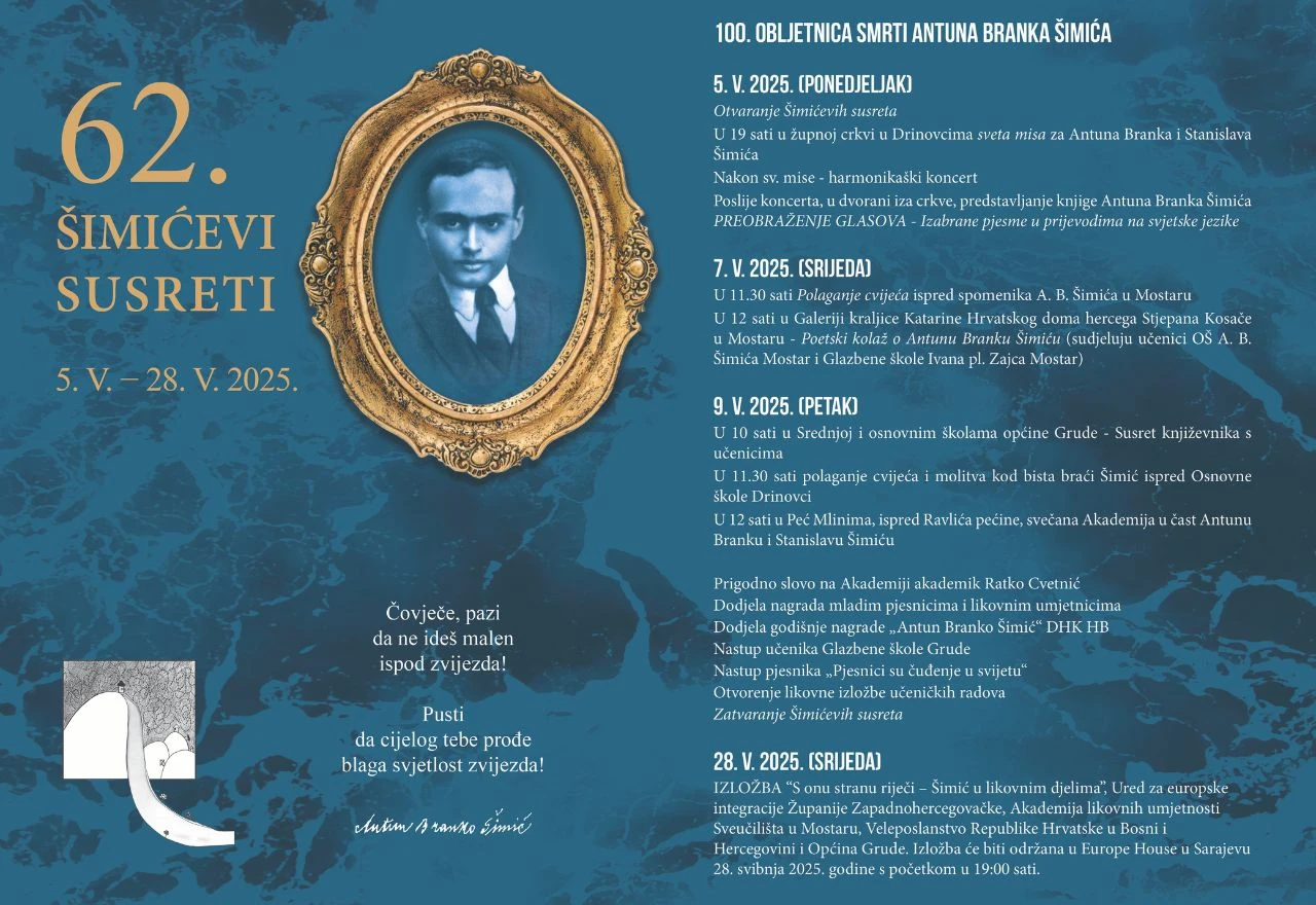 Obilježavanje 100. obljetnice smrti Antuna Branka Šimića u Mostaru