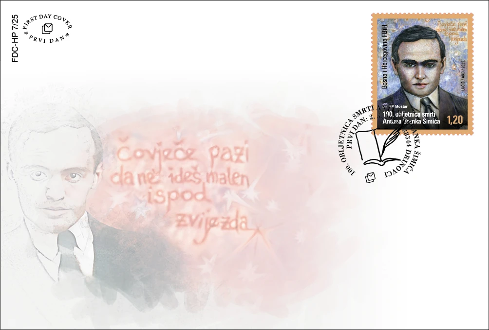 Prigodna marka
