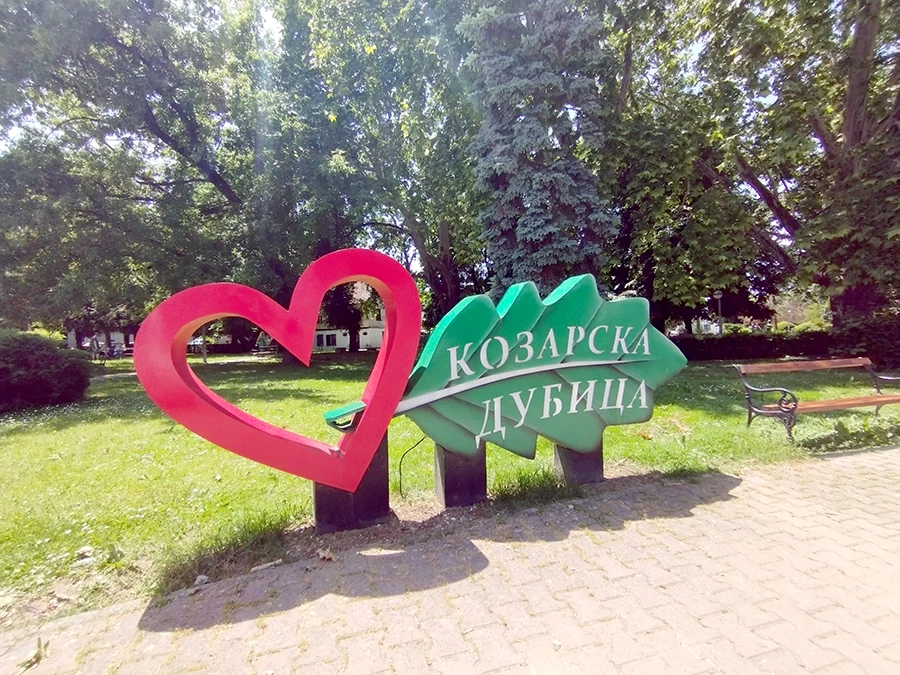 Kozarska Dubica