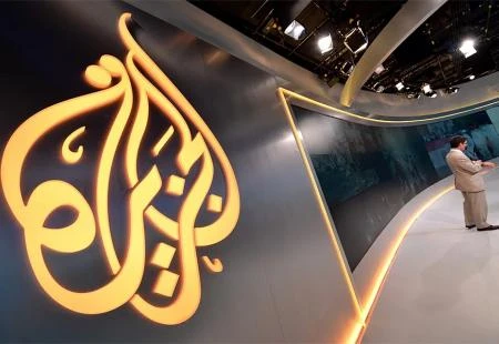 Gasi se Al Jazeera Balkans
