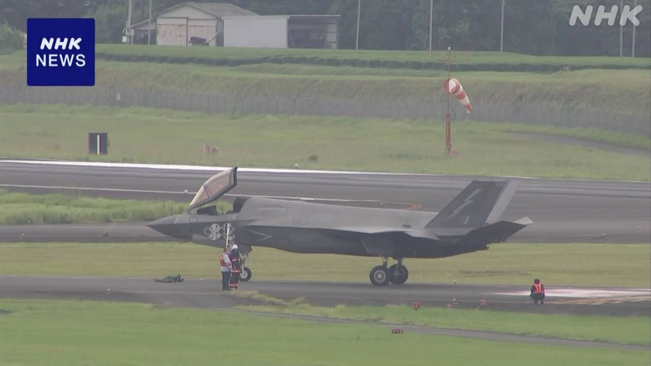 Drugi incident britanskog F-35B tijekom indo-pacifičke misije