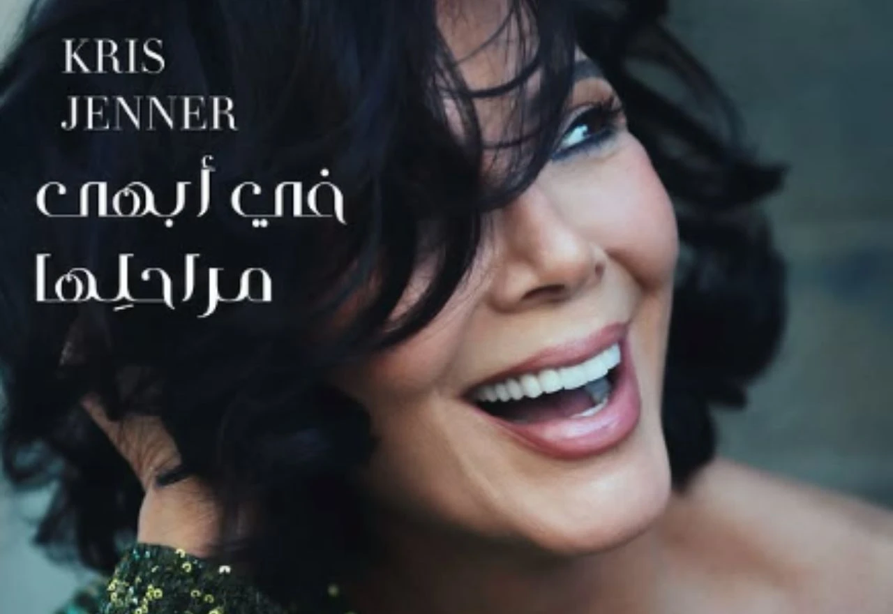 Kris Jenner otkrila sve o faceliftingu: "Želim biti najbolja verzija sebe"