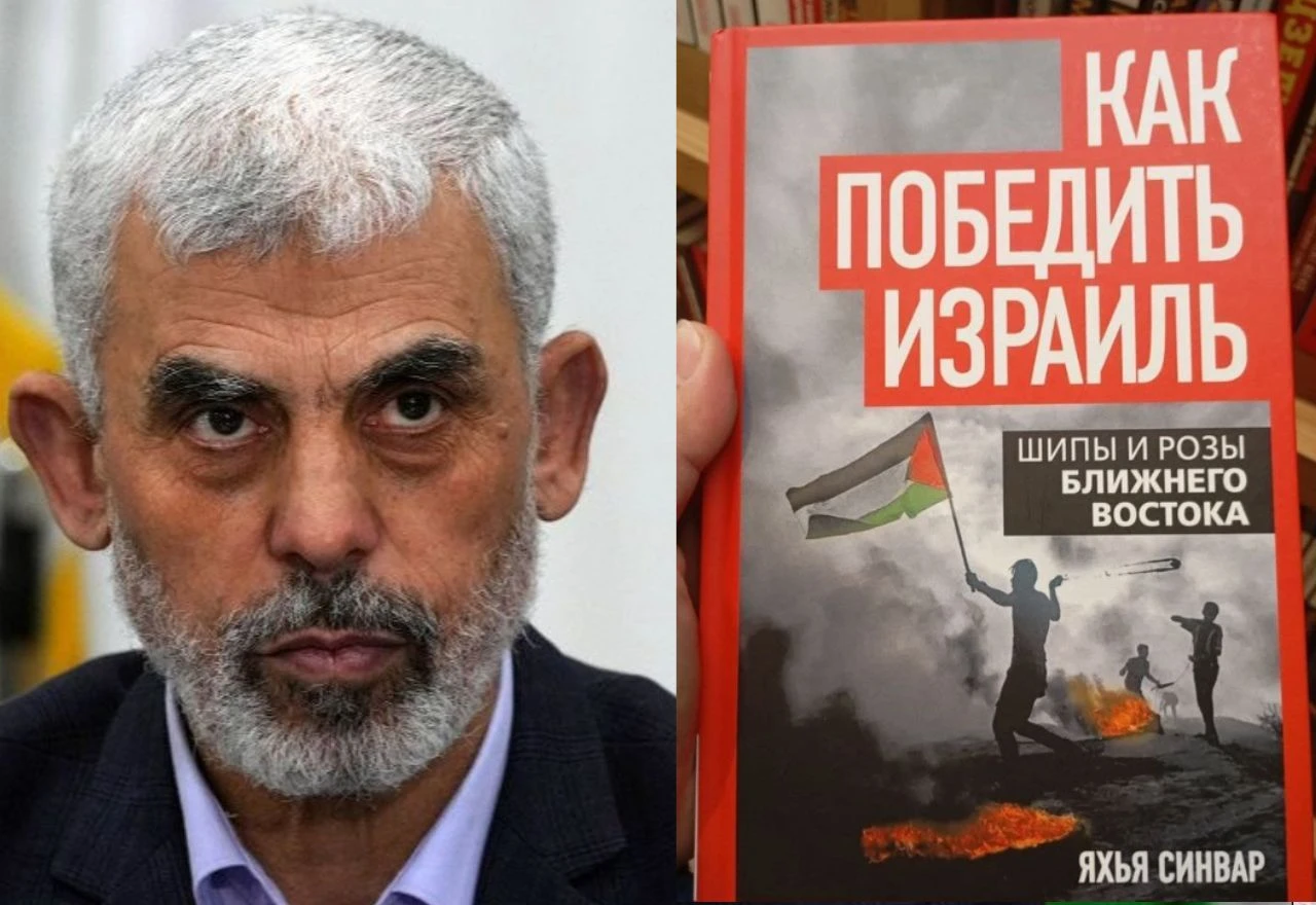 Knjiga "Kako pobijediti Izrael" likvidiranog vođe Hamasa se prodaje u Rusiji