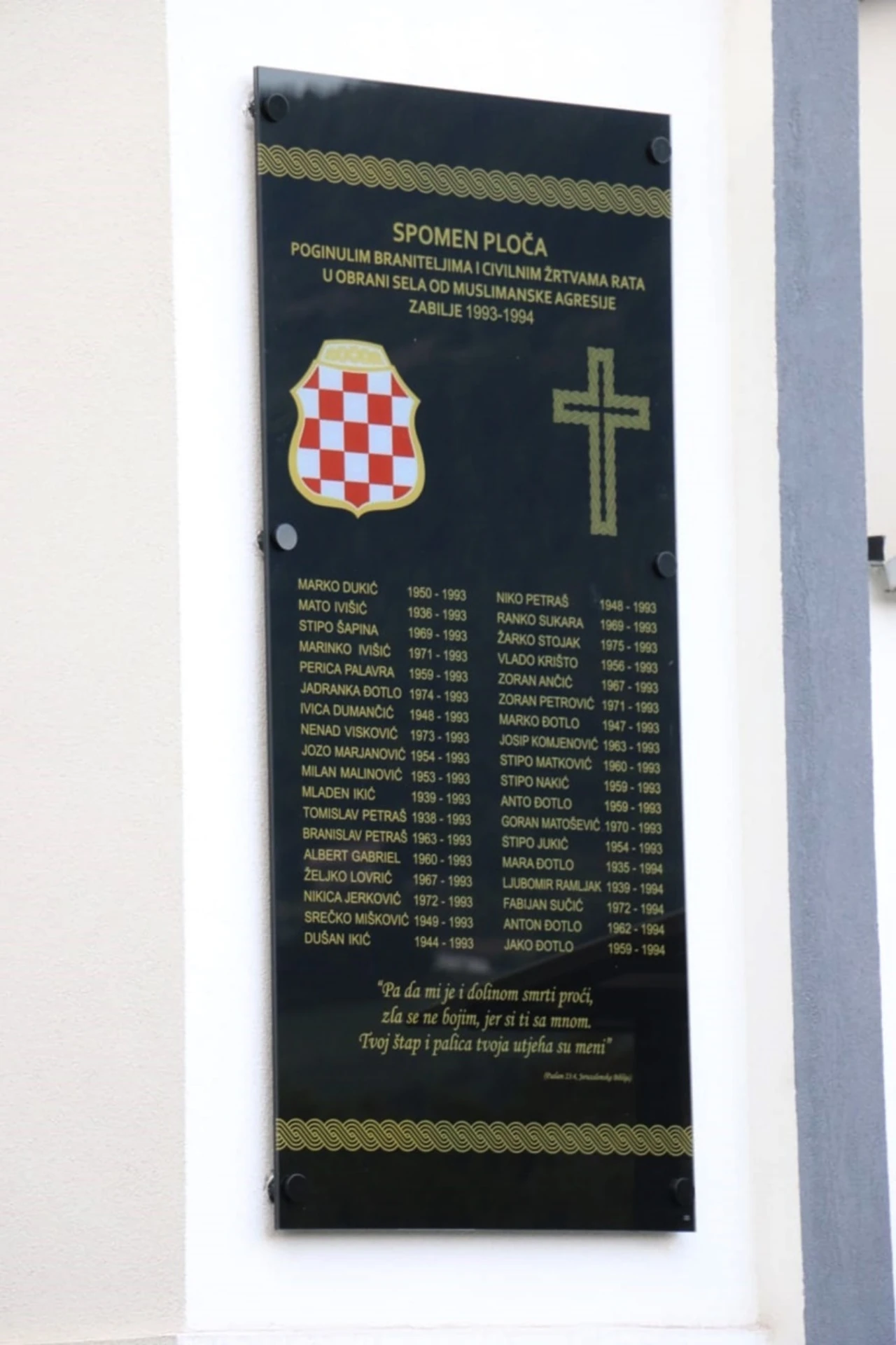 32. obljetnica smaknuća 14 zarobljenika HVO-a u Zabilju