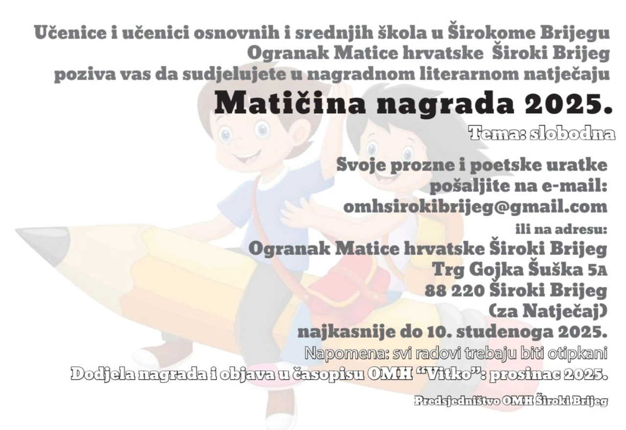 Literarni natječaj za učenike osnovnih i srednjih škola