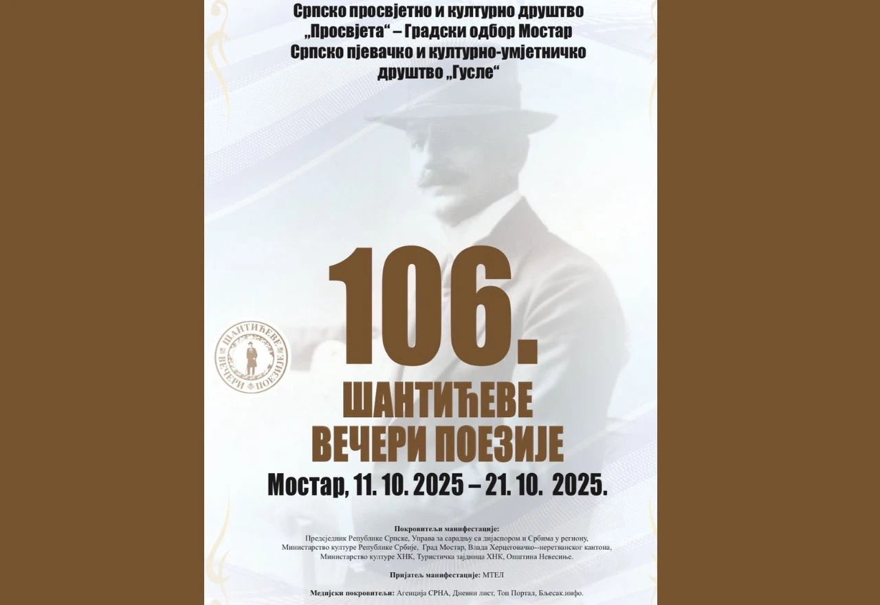Mostar domaćin 106. Šantićevih večeri poezije