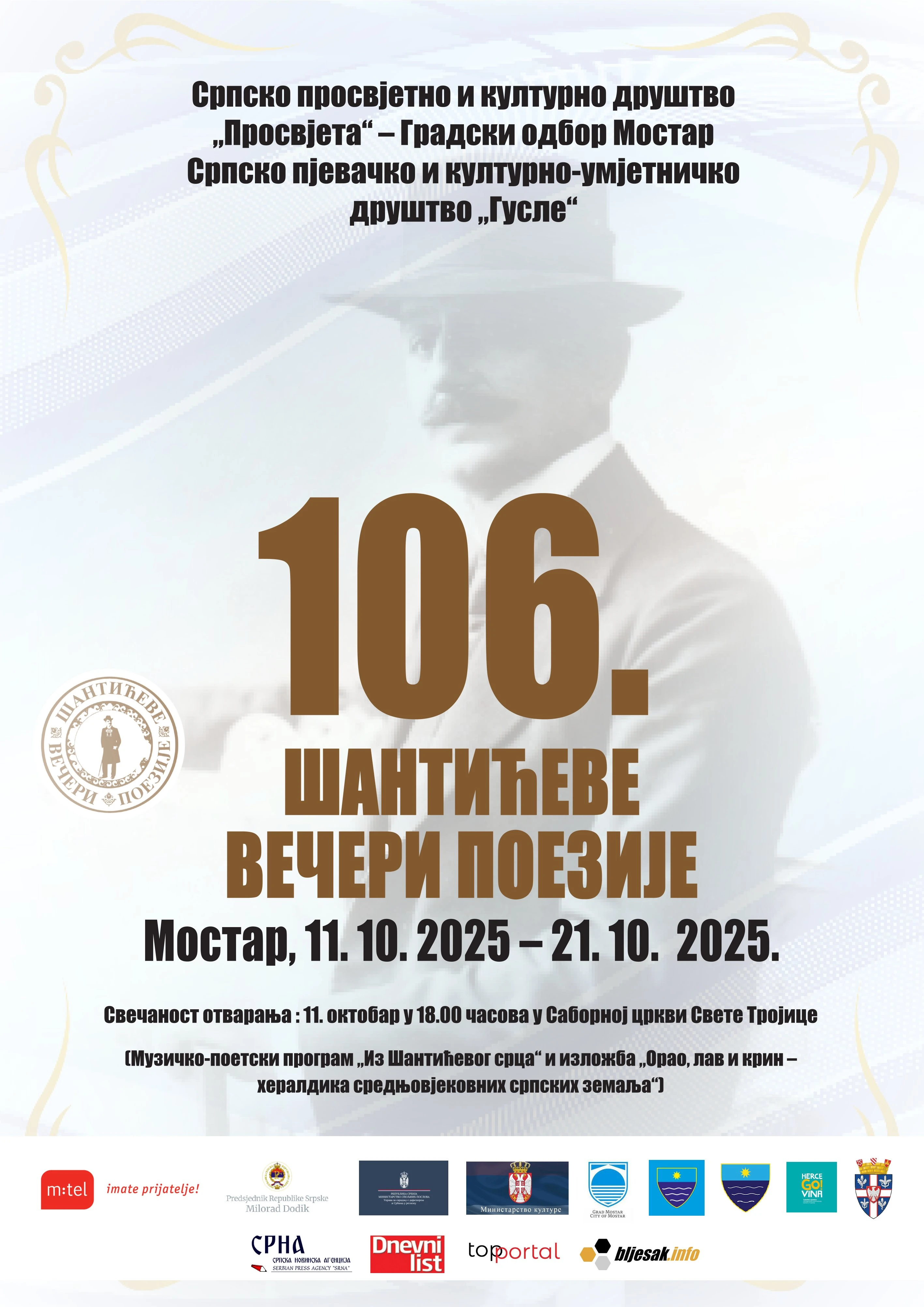 Mostar u znaku poezije: Deset dana u čast Aleksi Šantiću