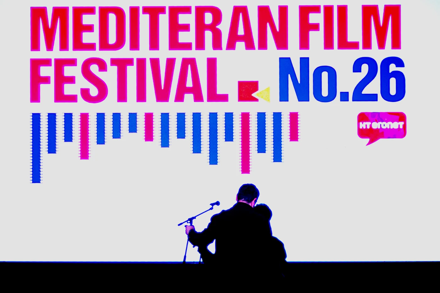 Završio je 26. Mediteran Film Festival