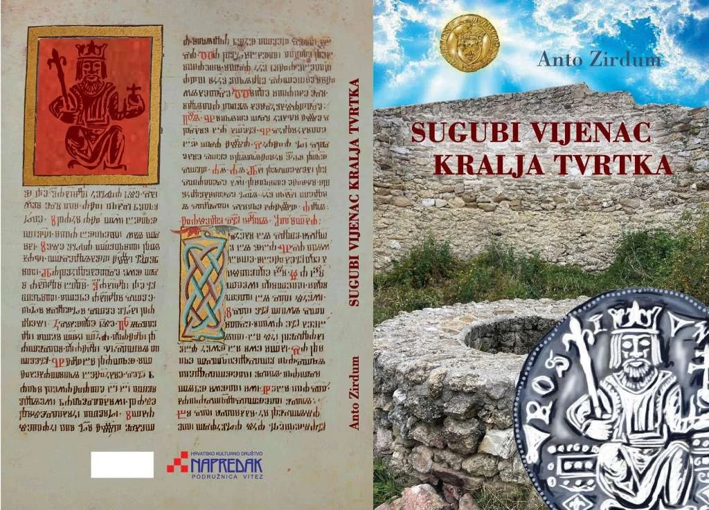 Zirdum objavio 'Sugubi vijenac kralja Tvrtka'