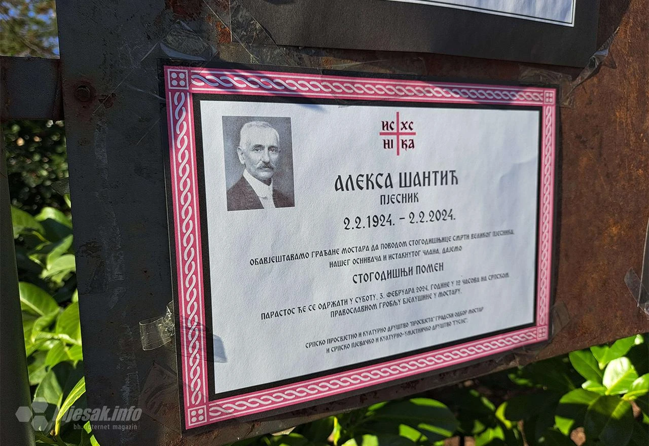 Dokumentarni film o Aleksi Šantiću podsjetio na njegovu trajnu ostavštinu