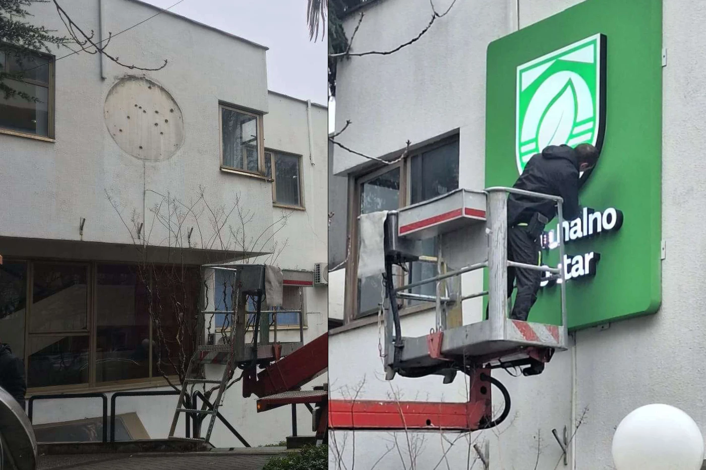 Komunalno Mostar: Nema za gorivo, ima za šminku