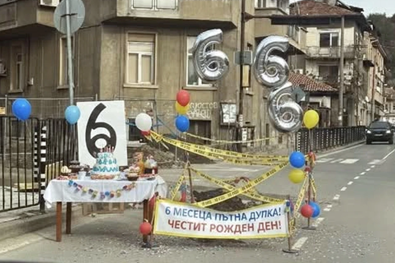 Kad bi Mostarci bili kao Bugari, slavili bi svaki dan