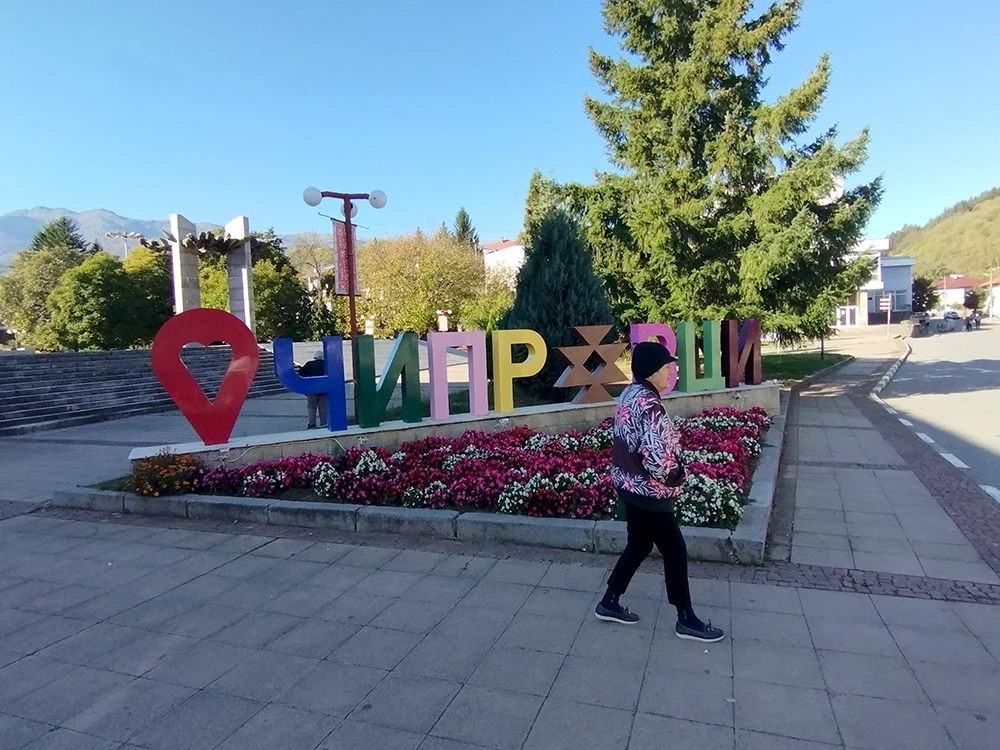 Ćiprovci: Mala Bosna u Bugarskoj