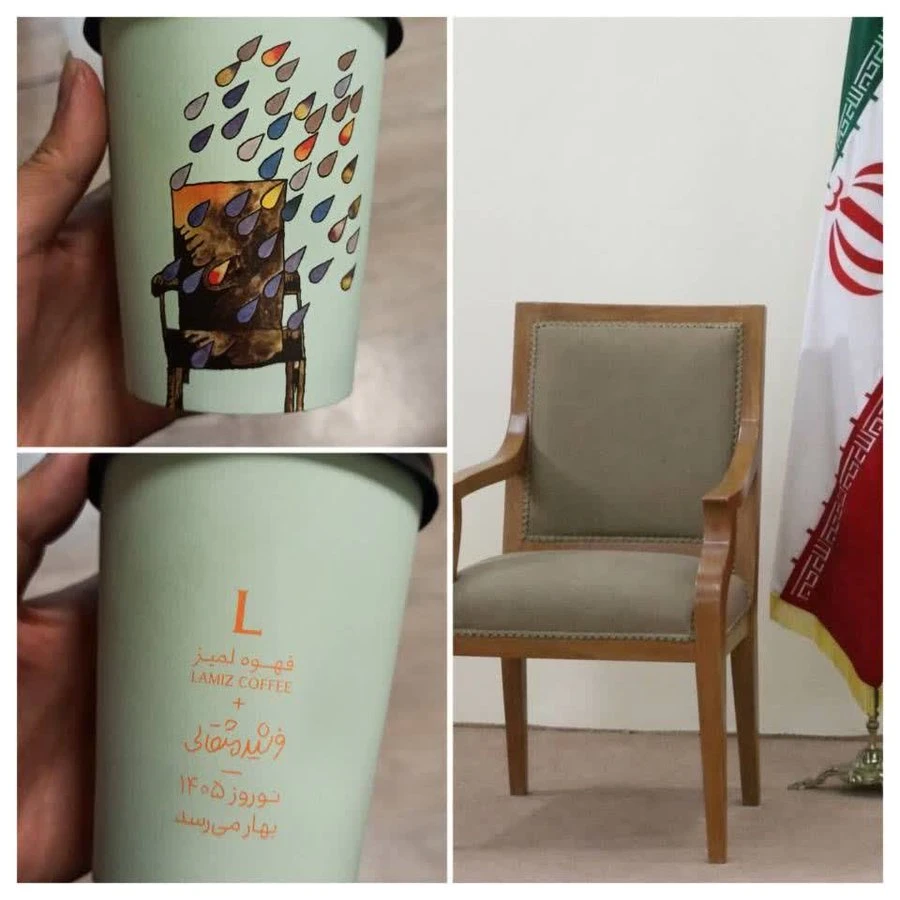 Iran zatvorio lanac kafića zbog dizajna šalica