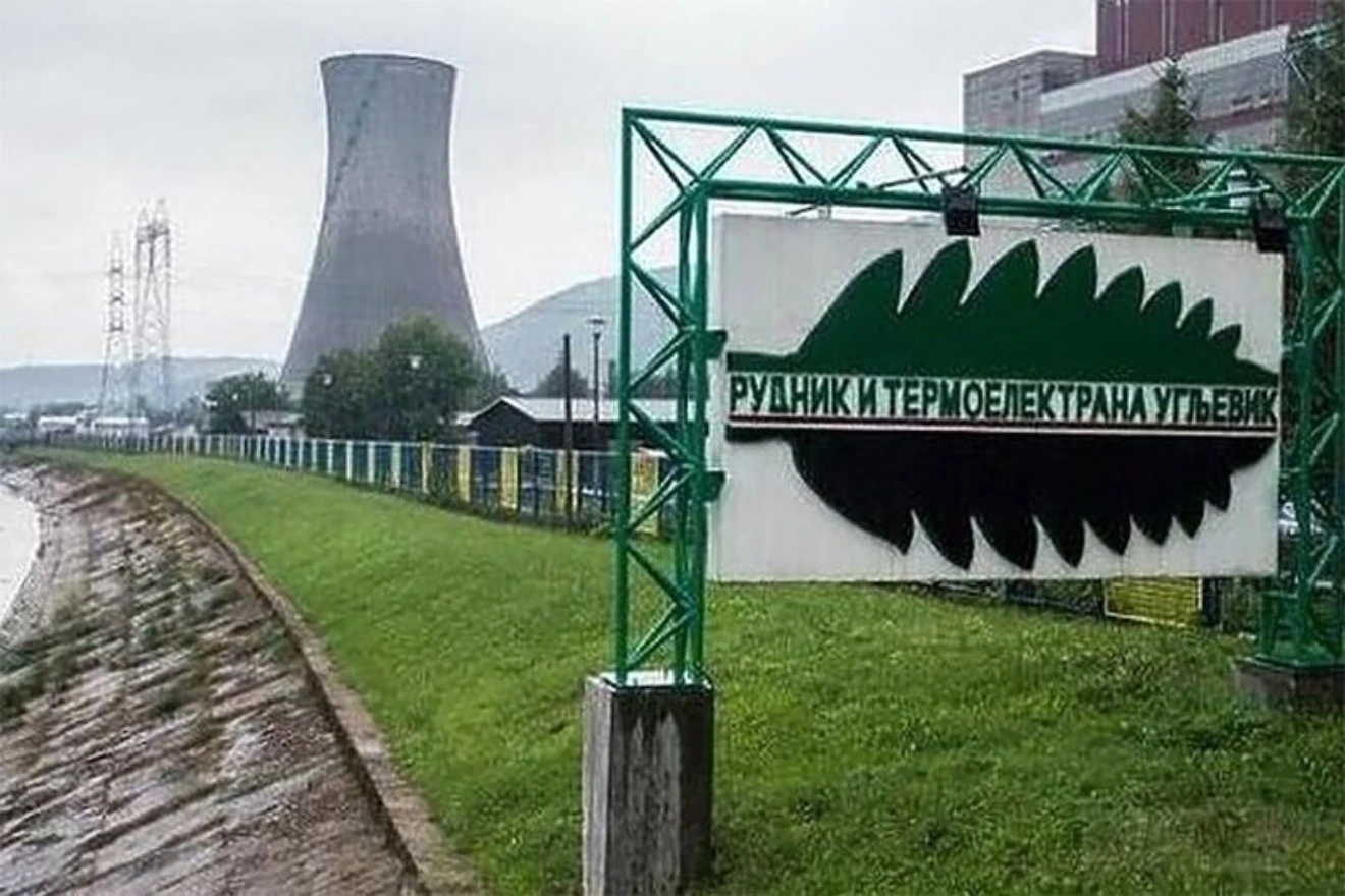 Arbitraža: Riješen dugogodišnji problem RiTE Ugljevik