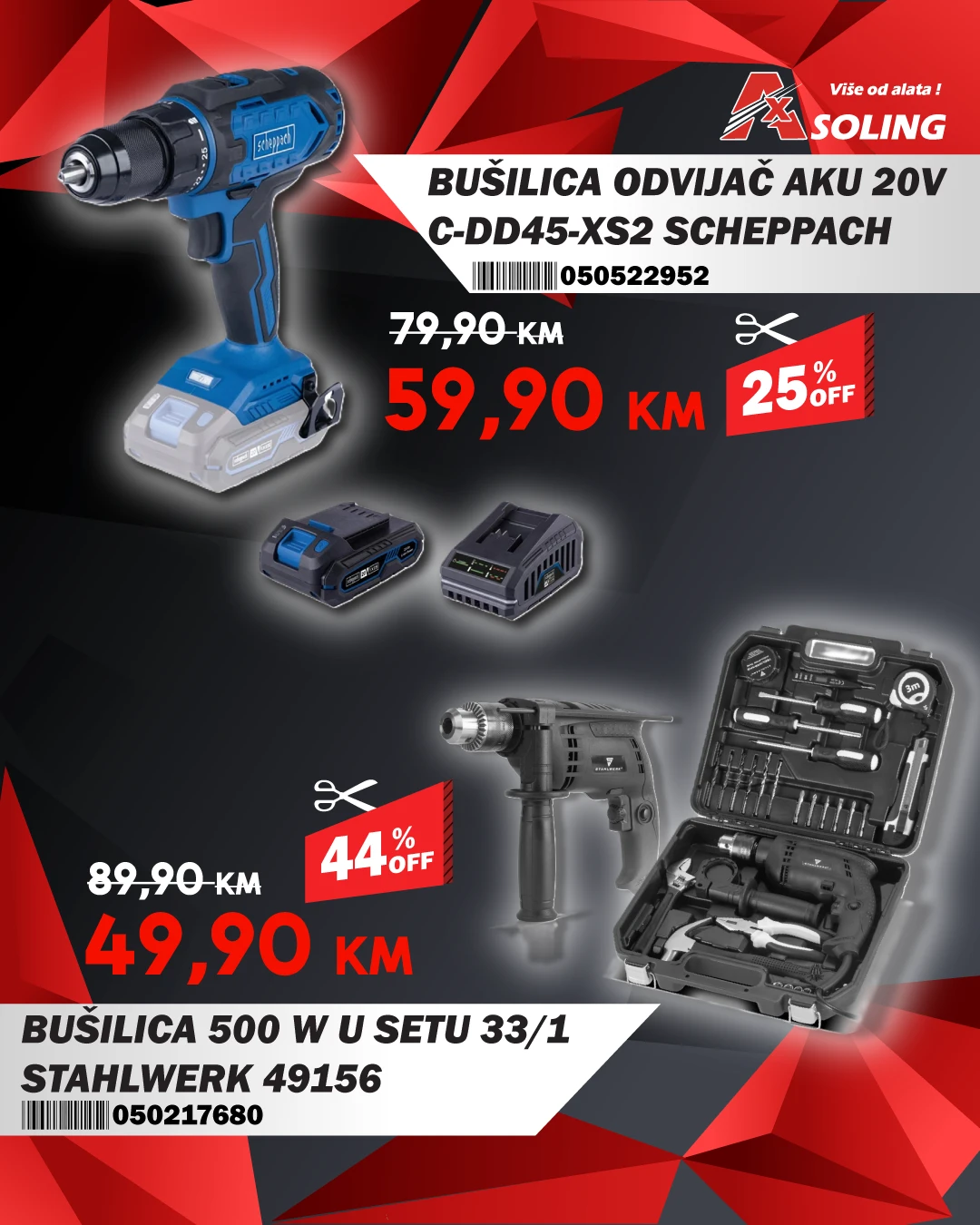 BUŠILICA