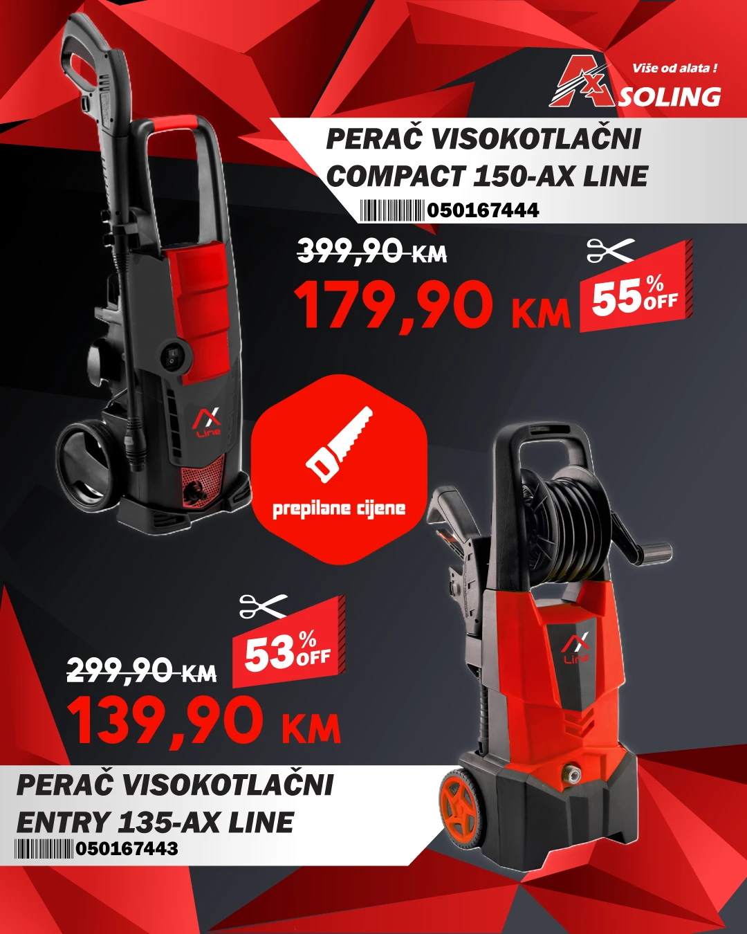 PERAČ VISOKOTLAČNI