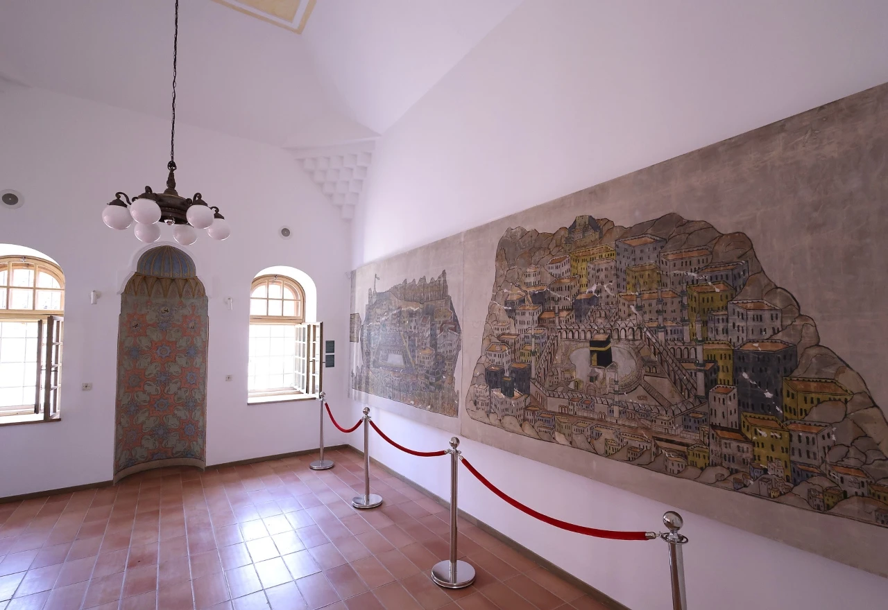 Muzej islamske kulture i umjetnosti