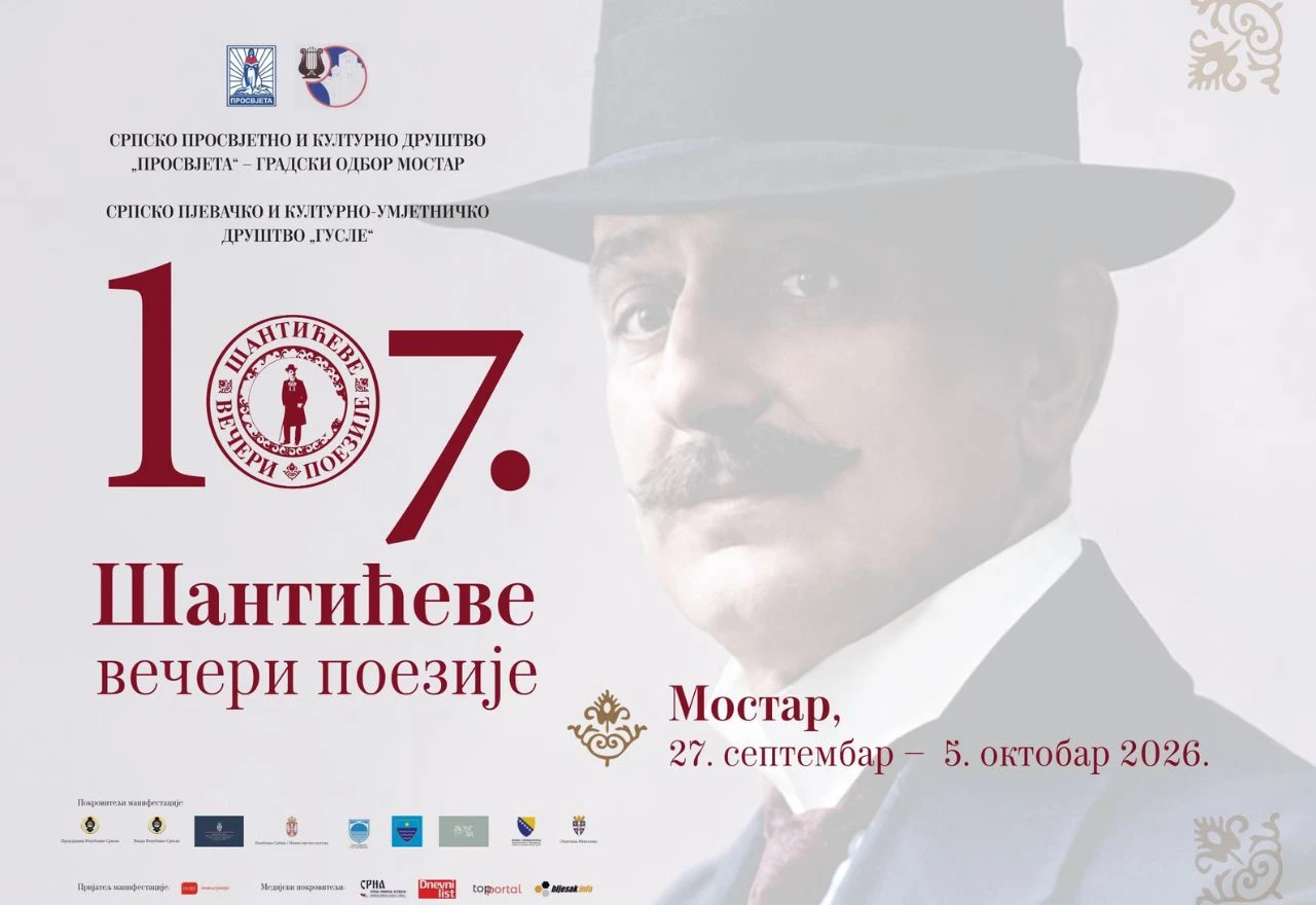 Šantićeve večeri poezije u Mostaru donose devet dana književnosti, glazbe i kazališta
