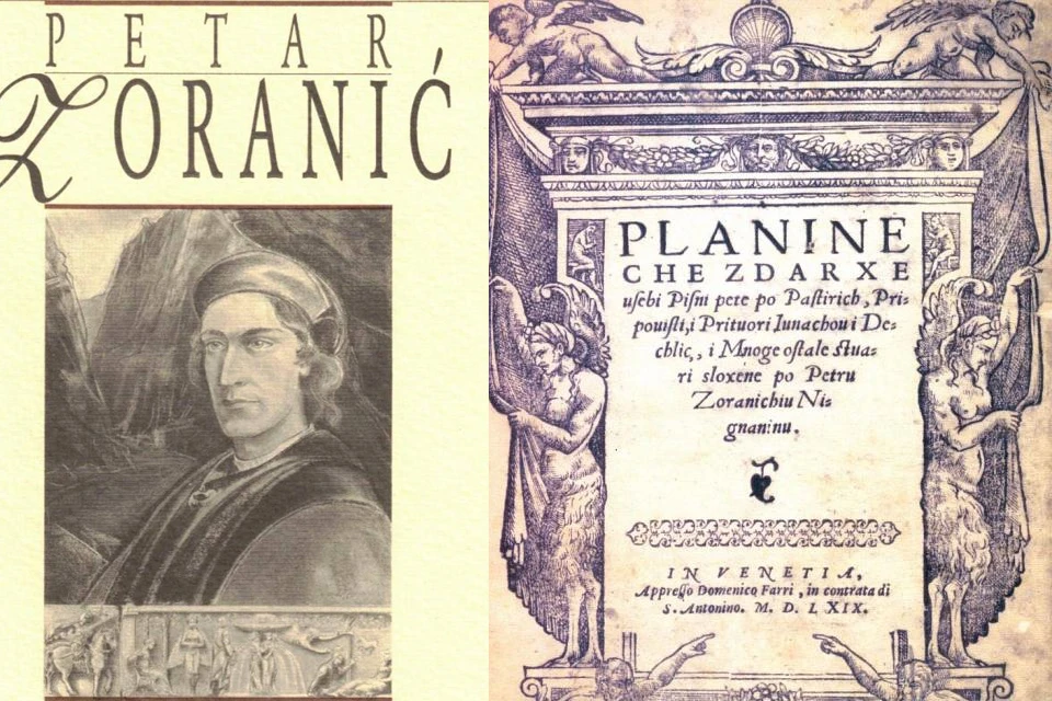 Prije 490 godina Petar Zoranić dovršio prvi hrvatski roman