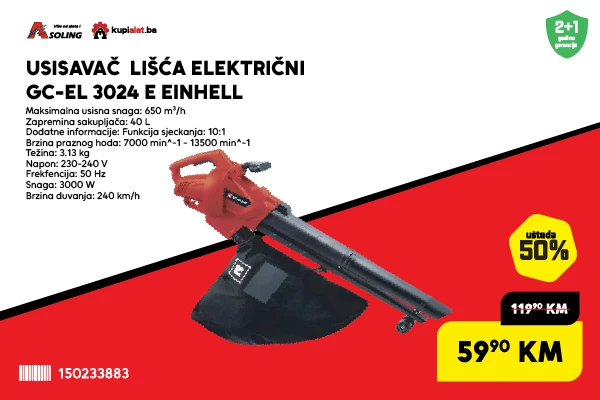 USISAVAČ LIŠĆA