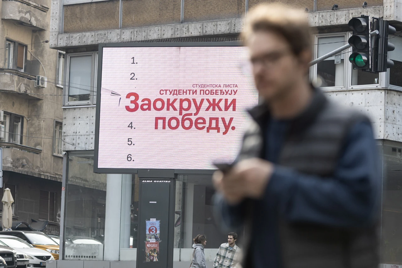 Studentska lista objavila zahtjeve