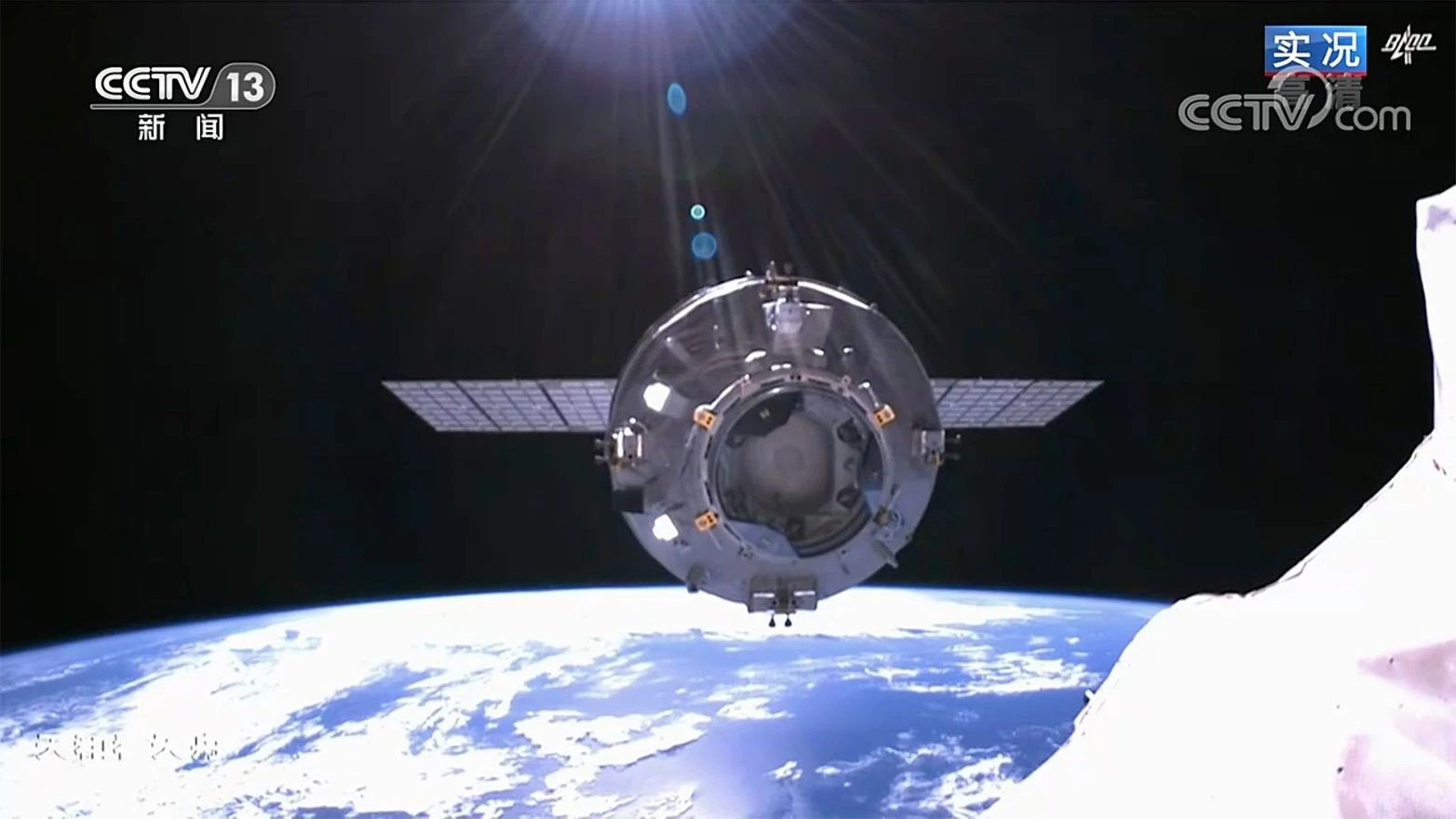 Kineska raketa sa zalihama uspješno pristala na novu svemirsku stanicu