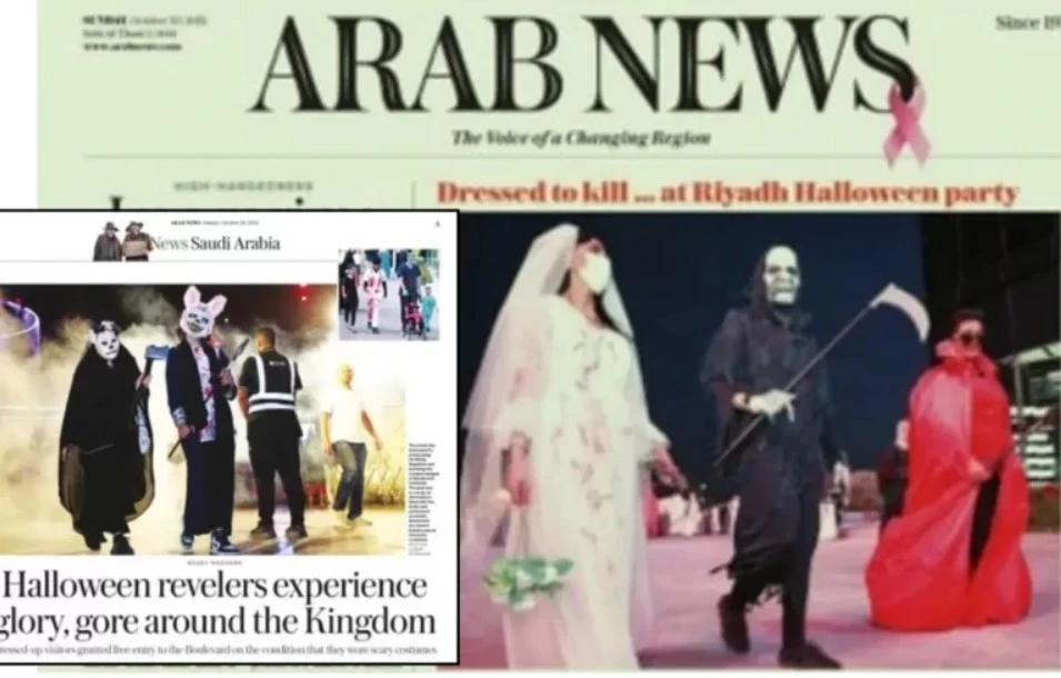 Noć vještica u Saudijskoj Arabiji postaje normalna stvar