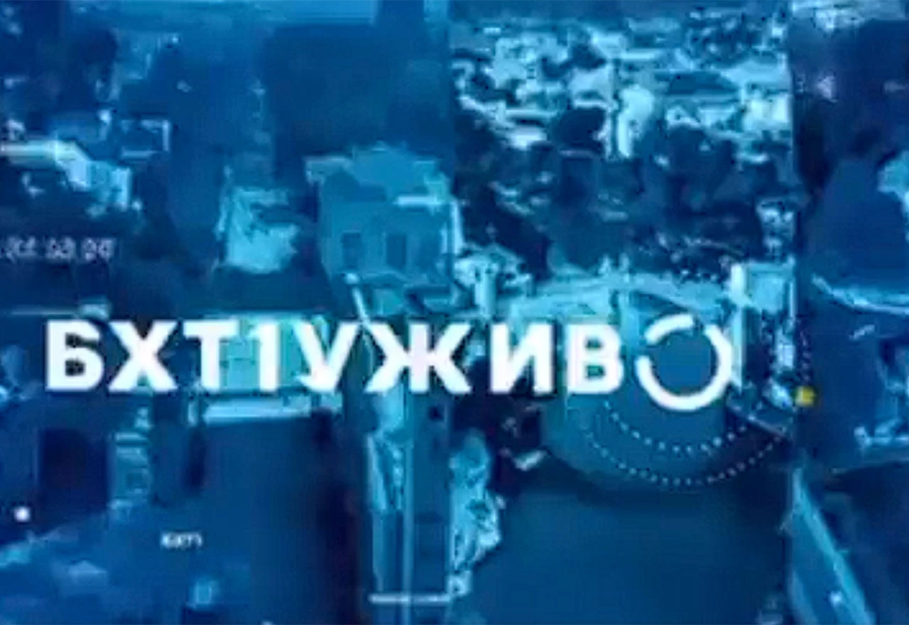 Hijeroglifi i ćirilica