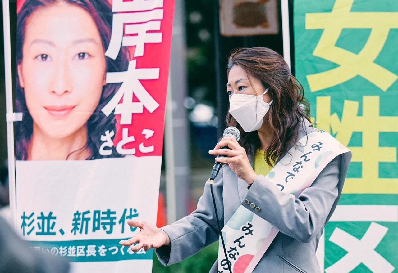 Na izborima u Japanu pobijedila žena koja već 10 godina živi u - Belgiji