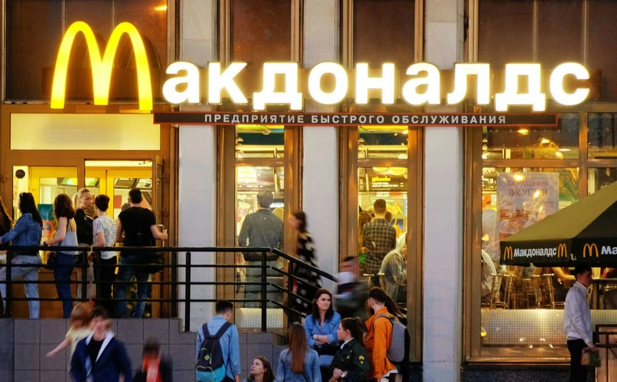 McDonald's napušta Rusiju nakon 30 godina