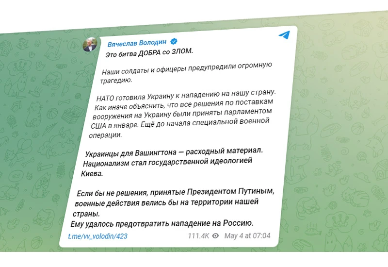 Volodin: NATO pripremao napad na Rusiju