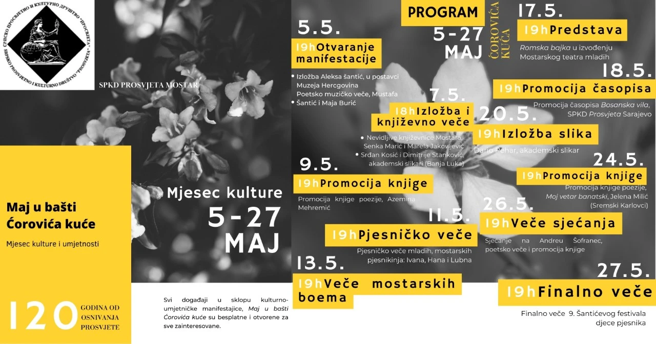 Manifestacija ''Maj u bašti Ćorovića kuće''