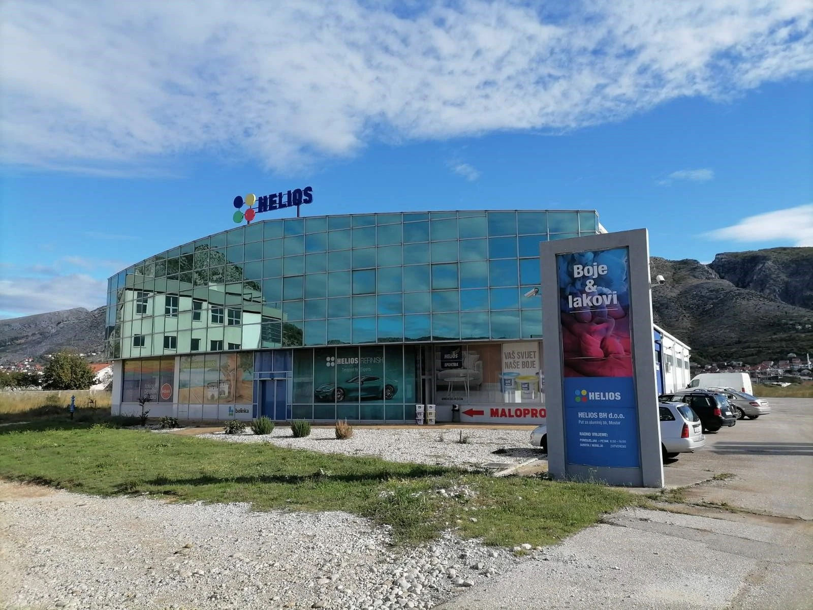 Natječaj za radno mjesto: Trgovac
