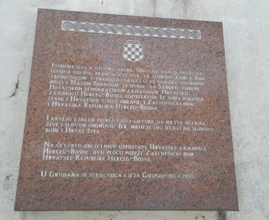 Grude: Nova lokacija za spomen ploču o utemeljenju Hrvatske zajednice Herceg-Bosne