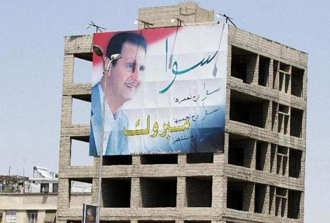 Bašar al-Asad pobijedio na predsjedničkim izborima