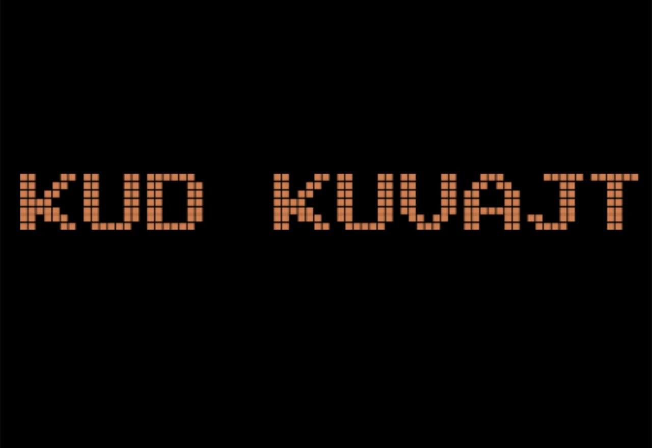 KUD Kuvajt iz Mostara predstavio ''pandemijsku rock stvar''