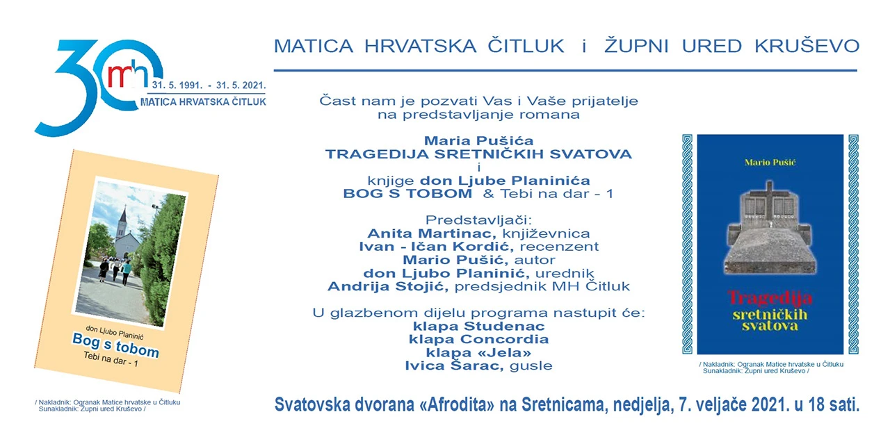 Predstavljanje knjige don Ljube Planinića i romana Maria Pušića