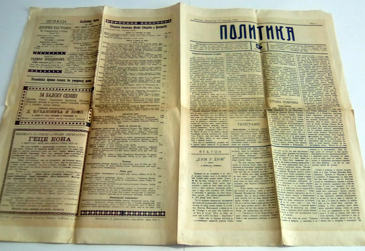 Politika -  Obljetnica najstarijeg dnevnika u ovom dijelu Europe
