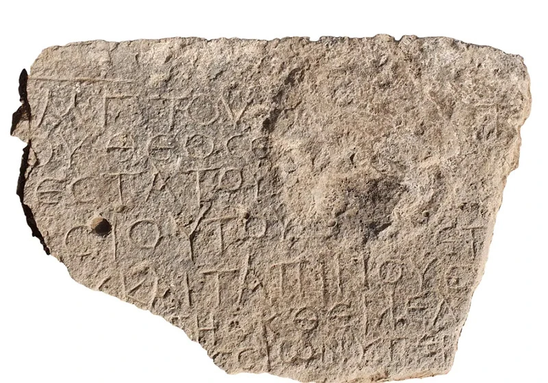 Otkriven natpis 'Krist rođen od Marije' star 1500 godina