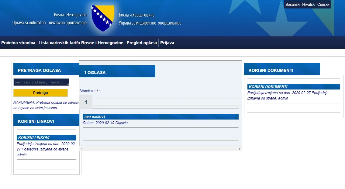 Novi Carinski portal