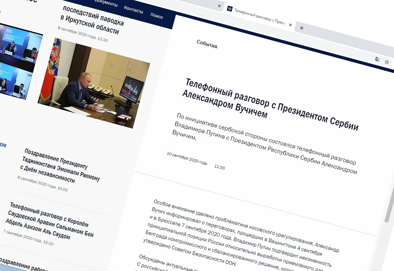 Putin Vučiću potvrdio stav o Kosovu