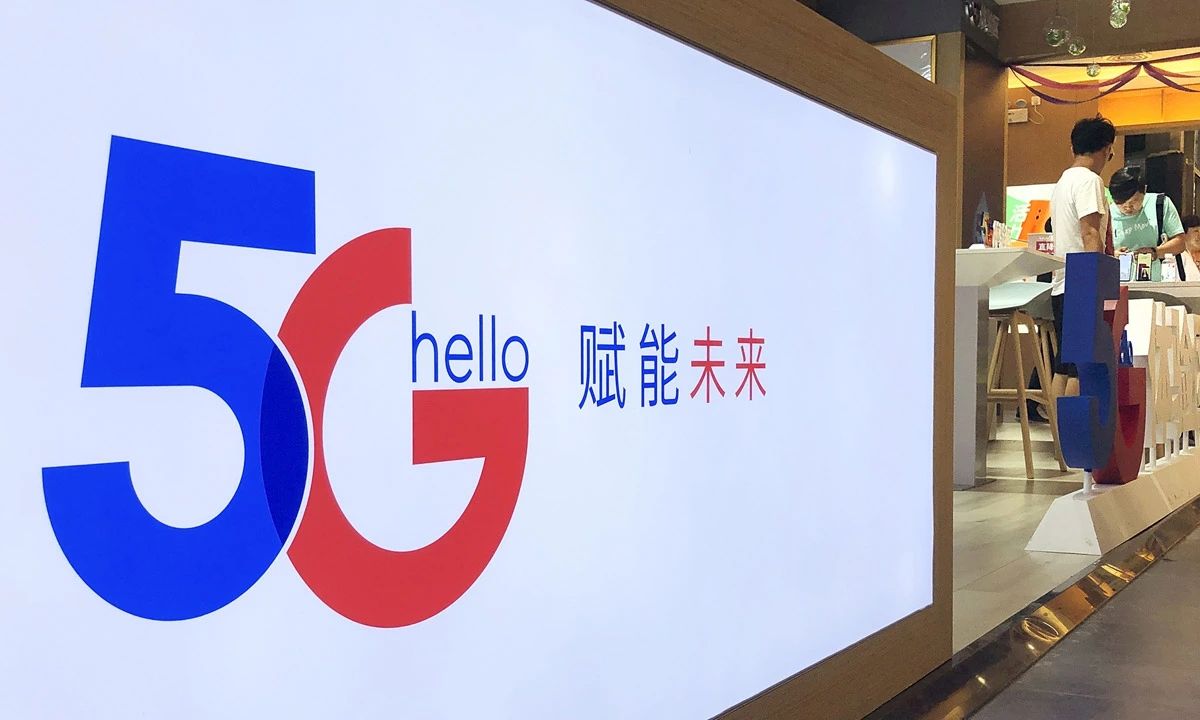 Ovo je prvi grad kompletno pokriven 5G mrežom