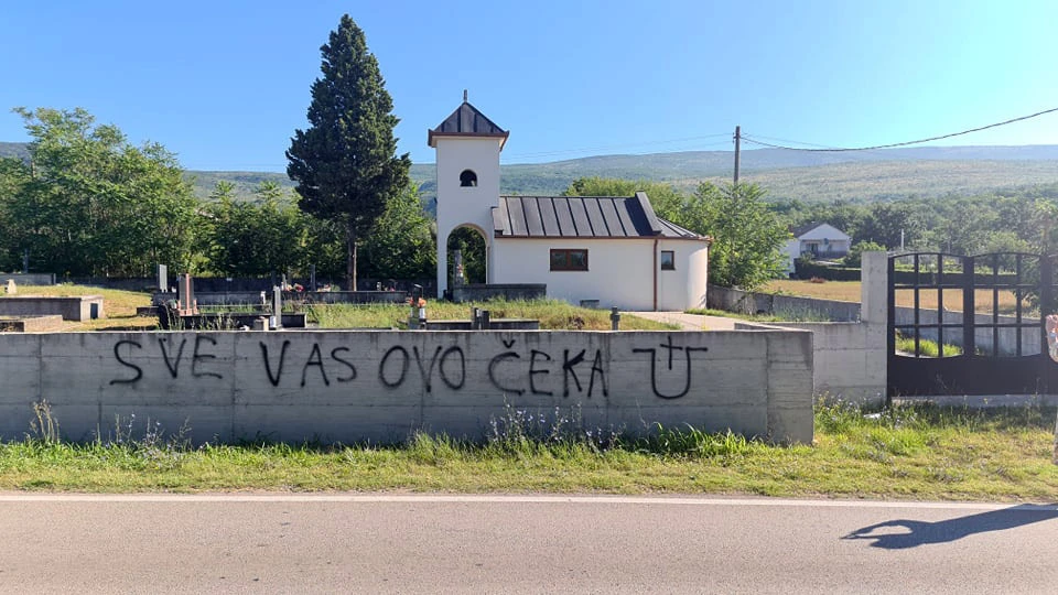 Oglasio se i ministar: Što prije pronaći vandale uvredljivog grafita